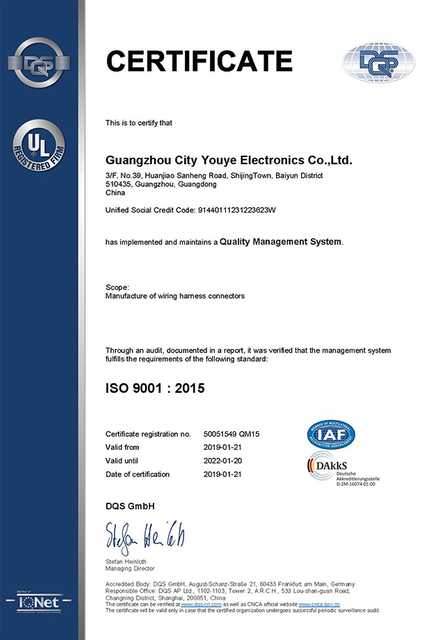 ISO9001-2015